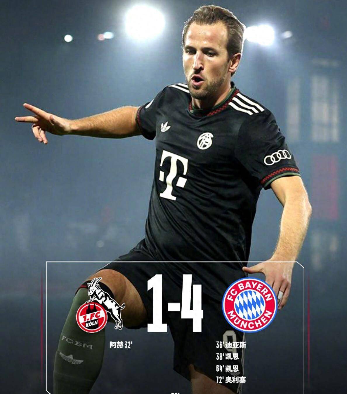 ayx爱游戏在线入口-皇家社会vs巴列卡诺杯赛激情碰撞