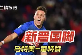 ayx爱游戏官网-c罗错失单刀