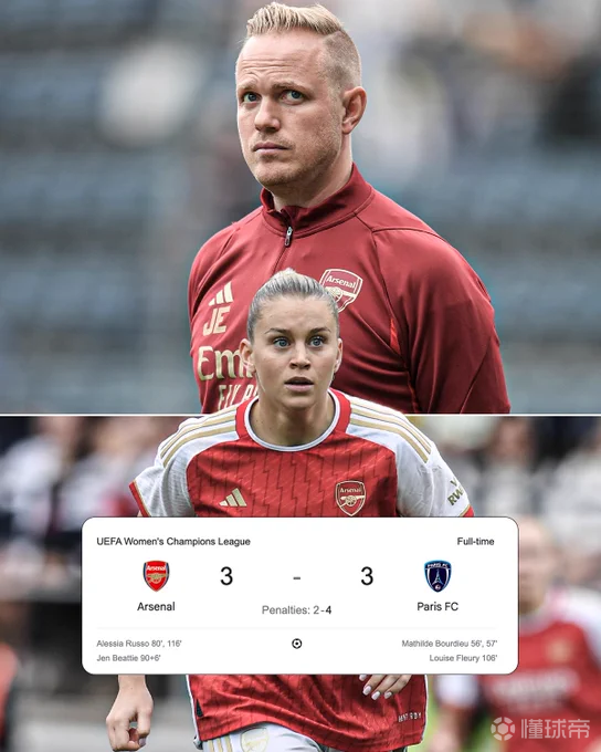 ayx爱游戏电竞-包含关键时刻莱比锡调整名单以备欧篮联，遗憾出局环节打磨，底气十足，数据趋势出现新变化的词条