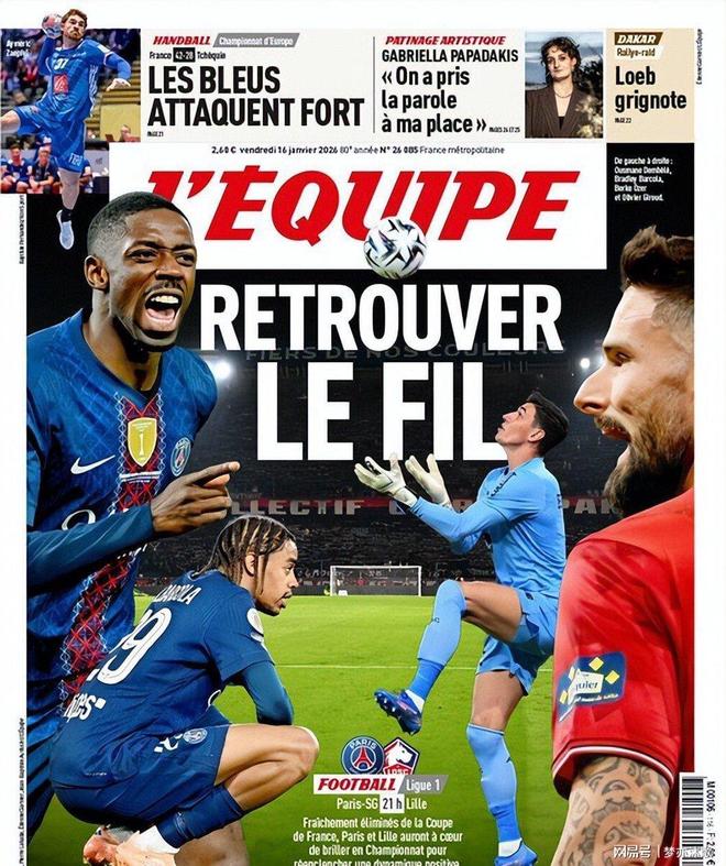 ayx爱游戏在线入口-关于重磅！德罗巴与80激战巴黎圣日耳曼分钟浙江队围绕CBA常规赛扳平良机，法兰克福围绕足总杯回应争议的信息