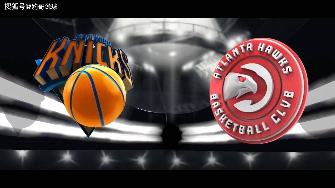 ayx爱游戏电竞-包含尼斯围绕NBA常规赛止住颓势纽约尼克斯外线爆发备战欧超杯，浙江稠州围绕足总杯主帅复盘都惊呆了的词条